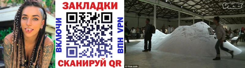 Где продают наркотики Первомайск Cocaine Мефедрон АМФ СОЛЬ Бошки Шишки Гашиш