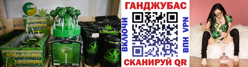 Canna-Cookies марихуана  Первомайск 