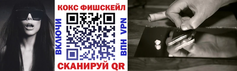 Кокаин 97%  Первомайск 