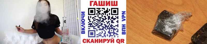 darknet наркотические препараты Первомайск ГАШ гарик