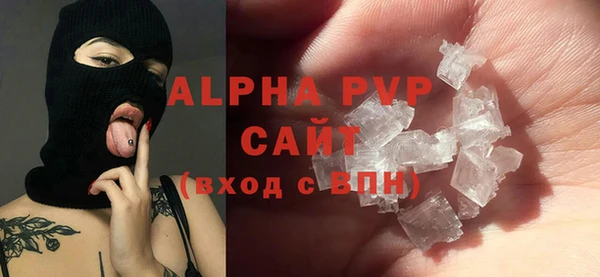 тгк Армянск