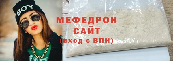меф Арсеньев