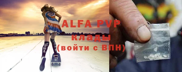 тгк Армянск
