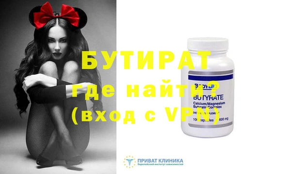 меф Арсеньев