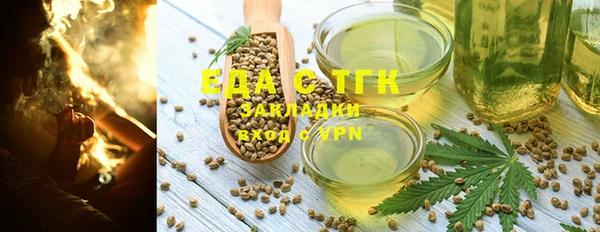 тгк Армянск