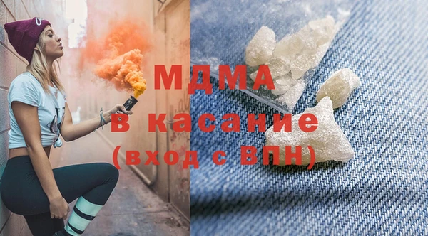 тгк Армянск