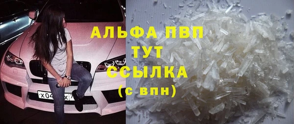 тгк Армянск