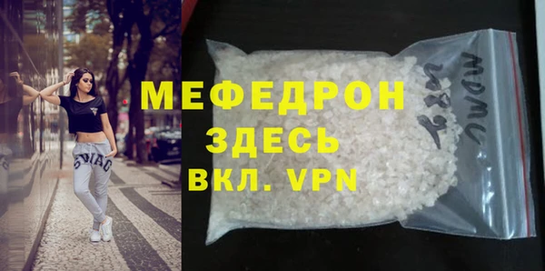 МДПВ Аркадак