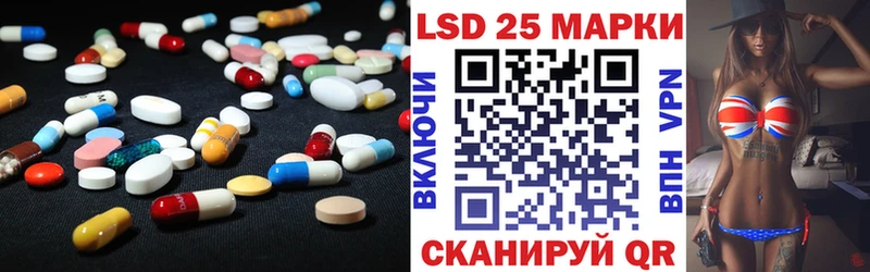 купить   Первомайск  LSD-25 экстази ecstasy 