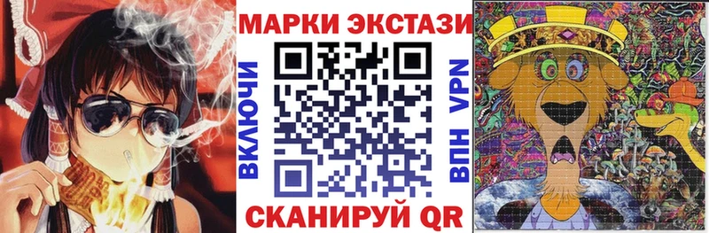 Марки NBOMe 1500мкг  хочу наркоту  Первомайск 