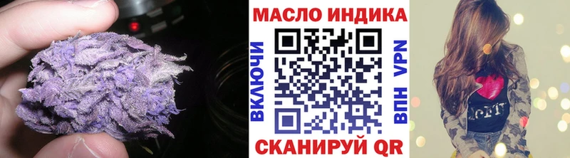 Дистиллят ТГК вейп с тгк  Первомайск 